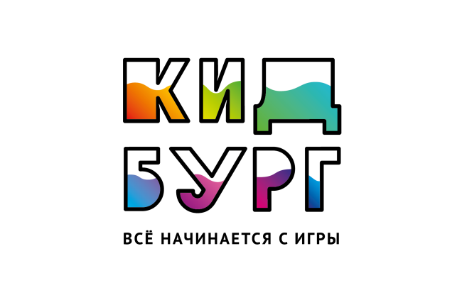 Единый билет на посещение «КидБург Профессии» и «КидБург Эксперименты» 