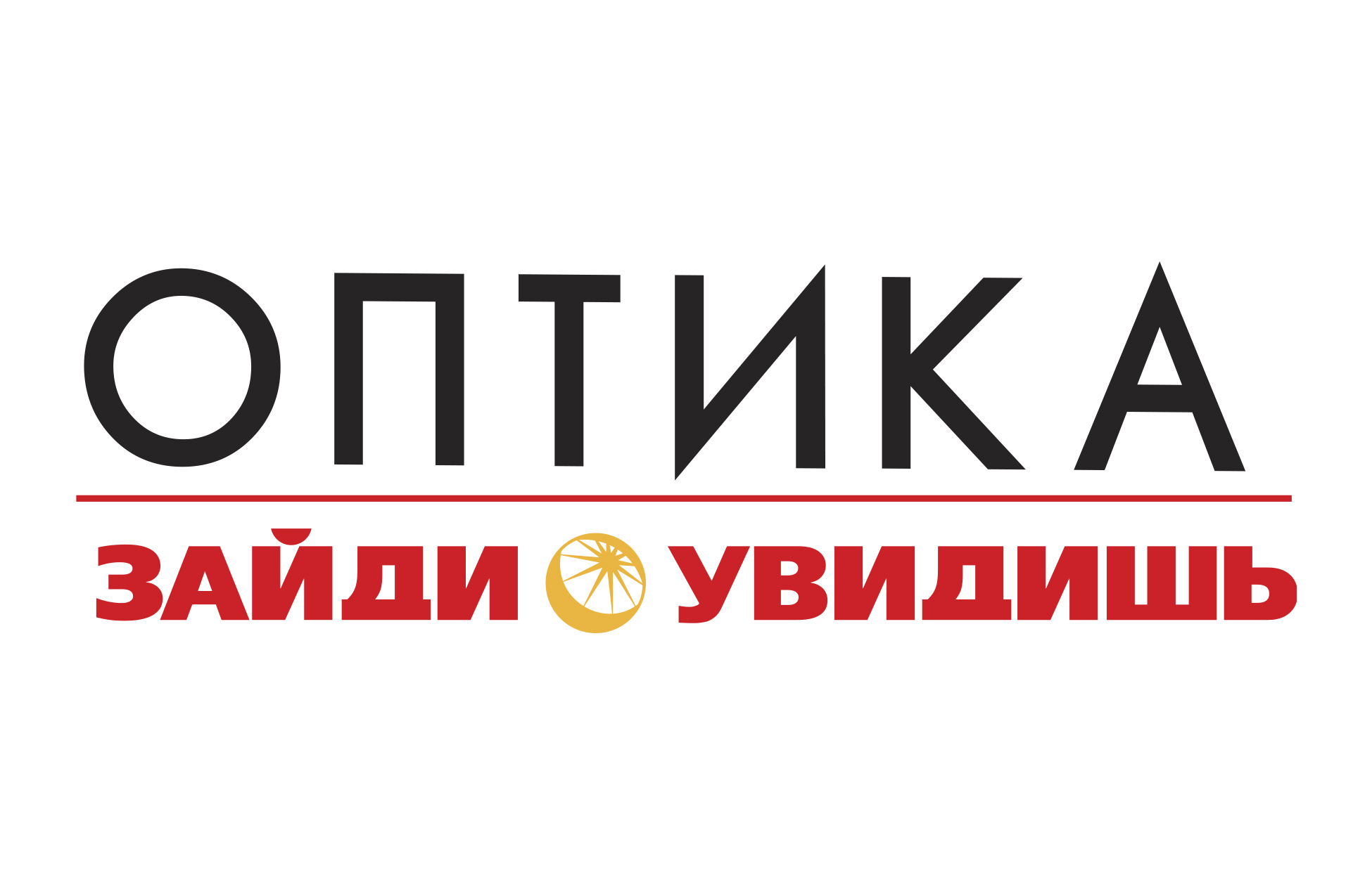 Сертификат на 1000 руб. в Зайди-увидишь