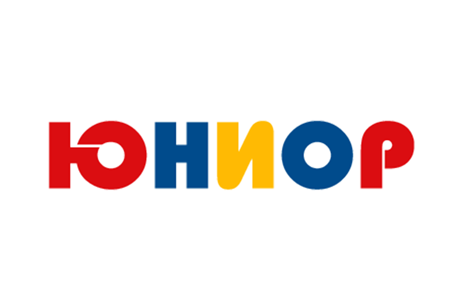 Сертификат на 1000 руб. в Юниор