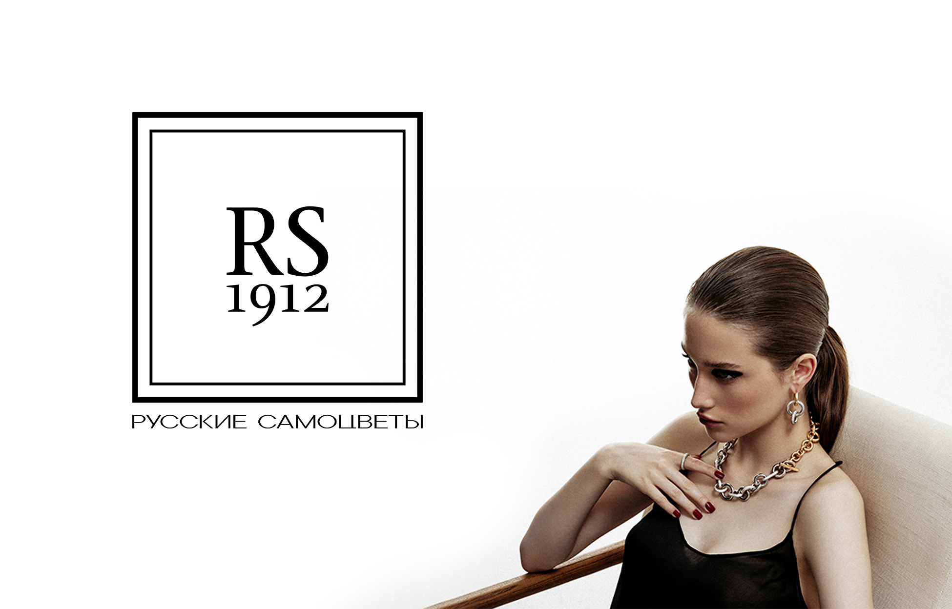 Сертификат на 3000 руб. в Русские самоцветы