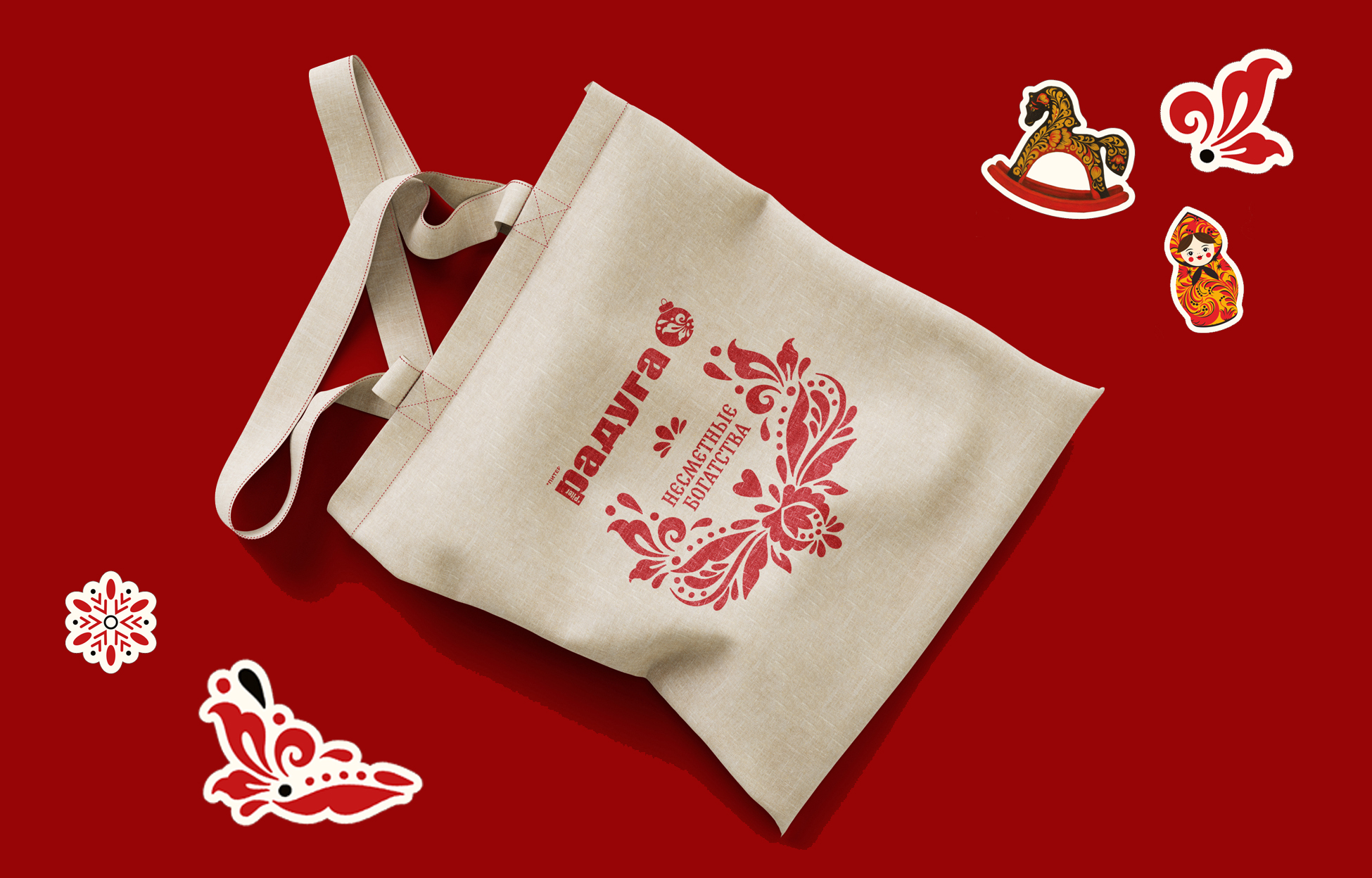 Торба для праздничных покупок