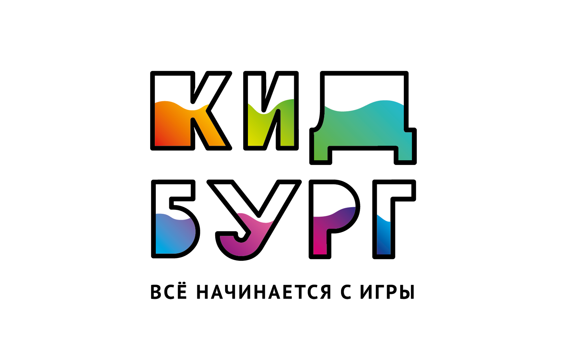 Единый билет на посещение «КидБург Профессии» и «КидБург Эксперименты» 